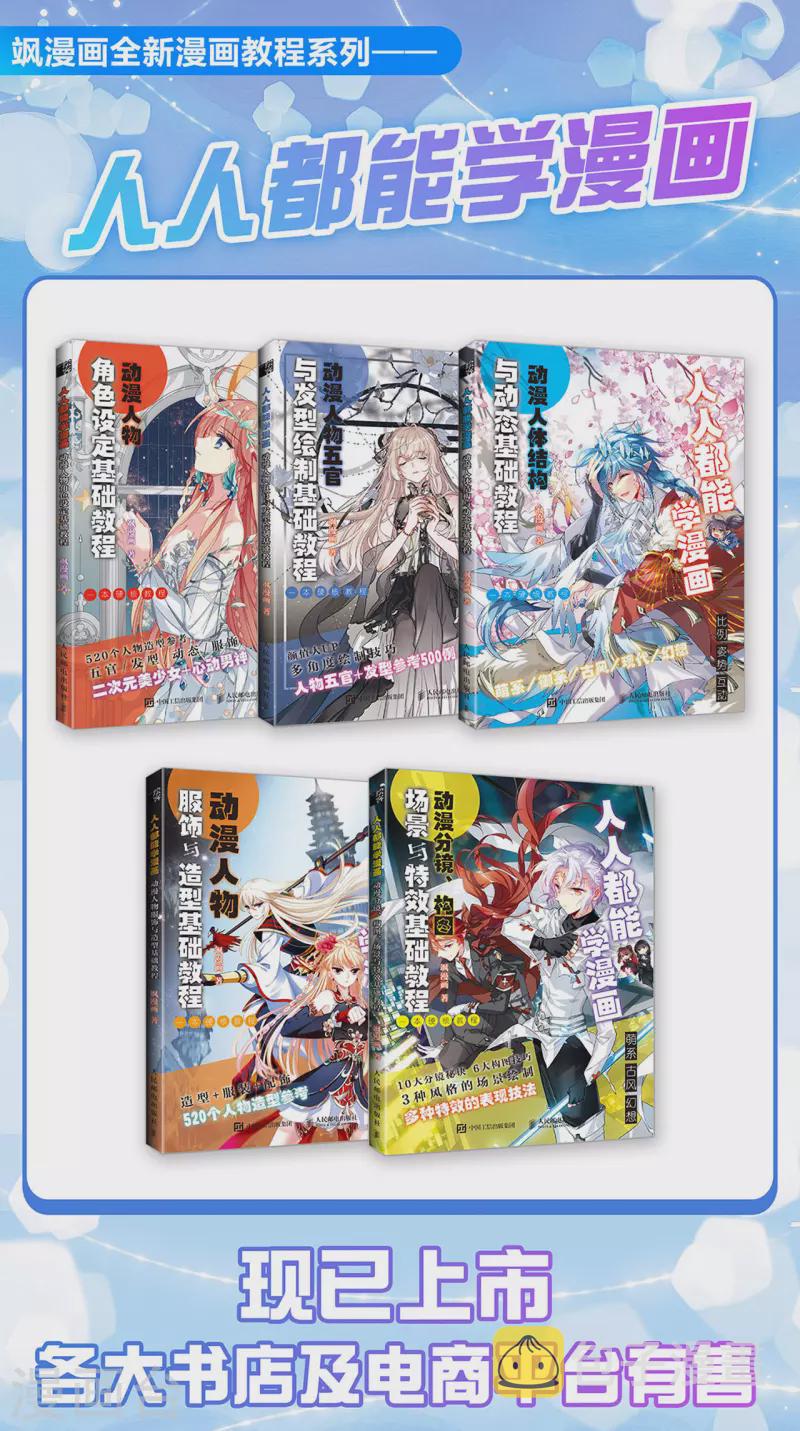 第2季152话 小试身手332