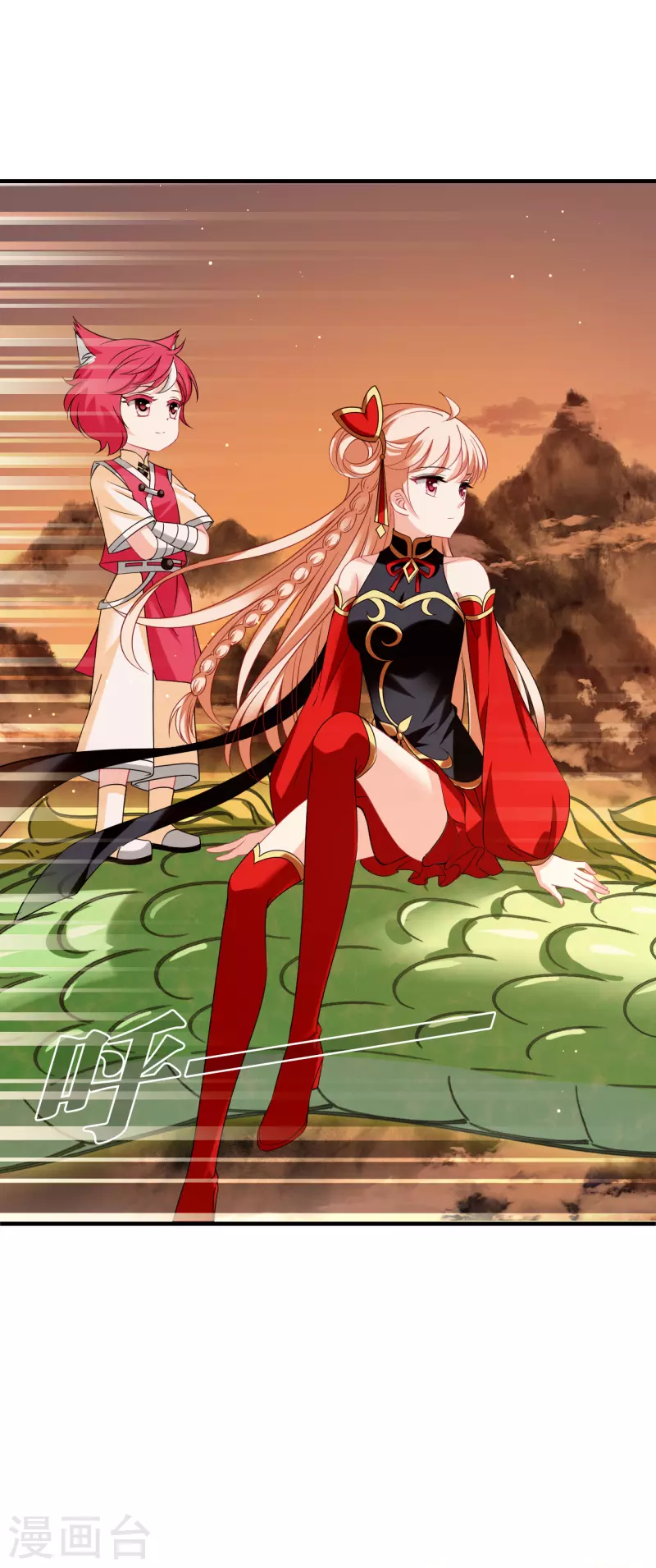 第2季154话 血瑛子和无相净土213