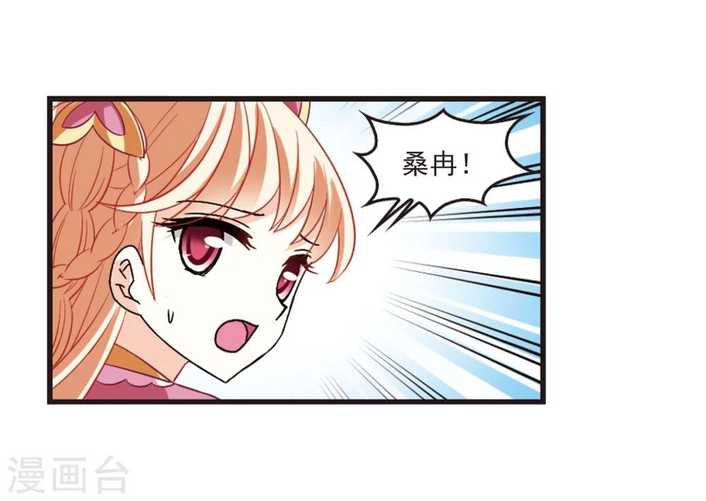 第238话 你追我逃28