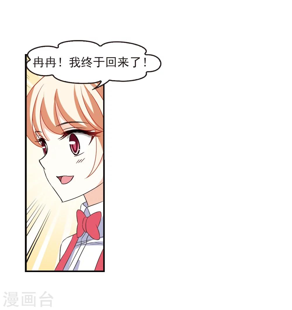 第285话  幽冥雪222