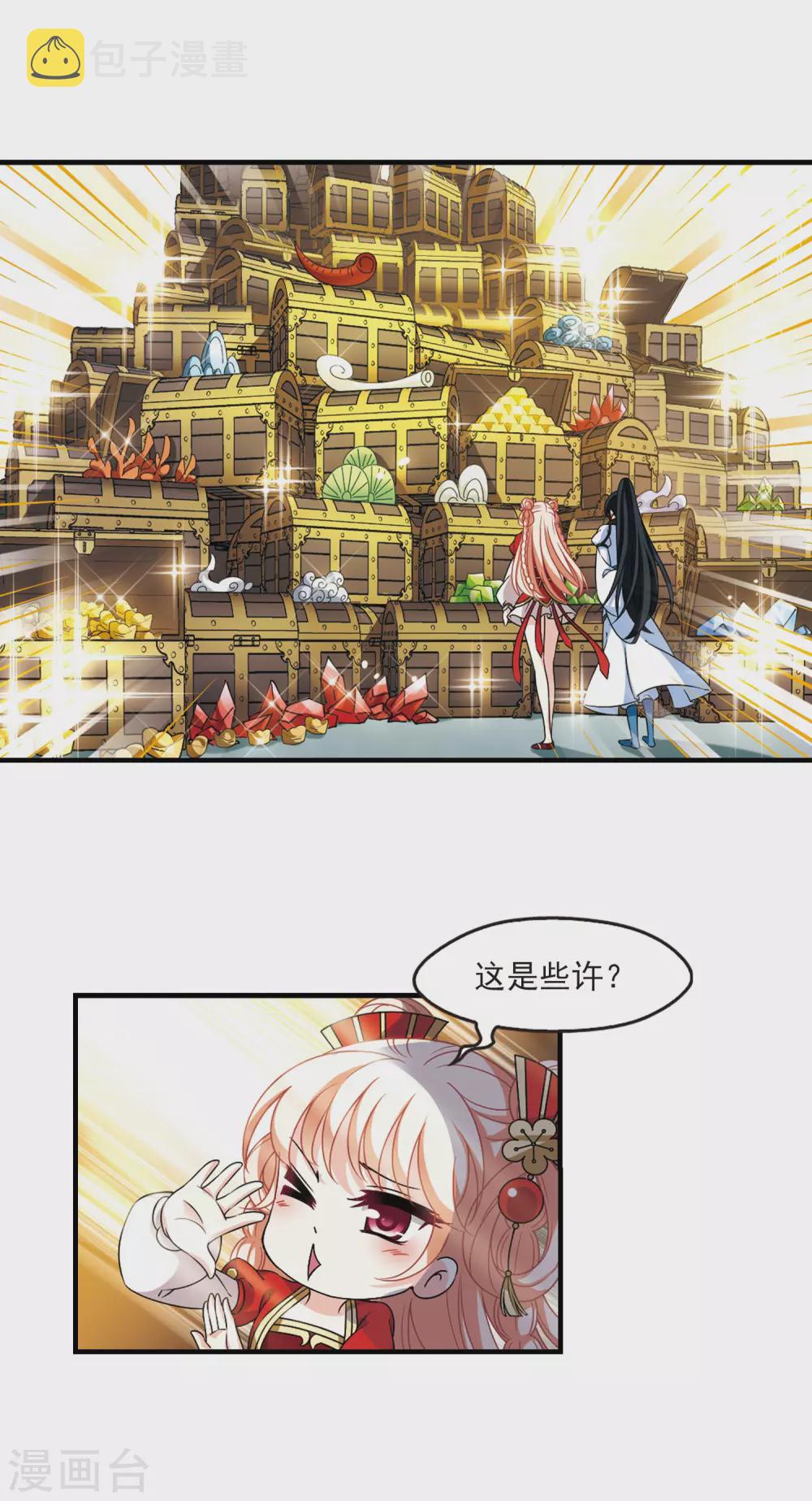 第2季77话 啓程22