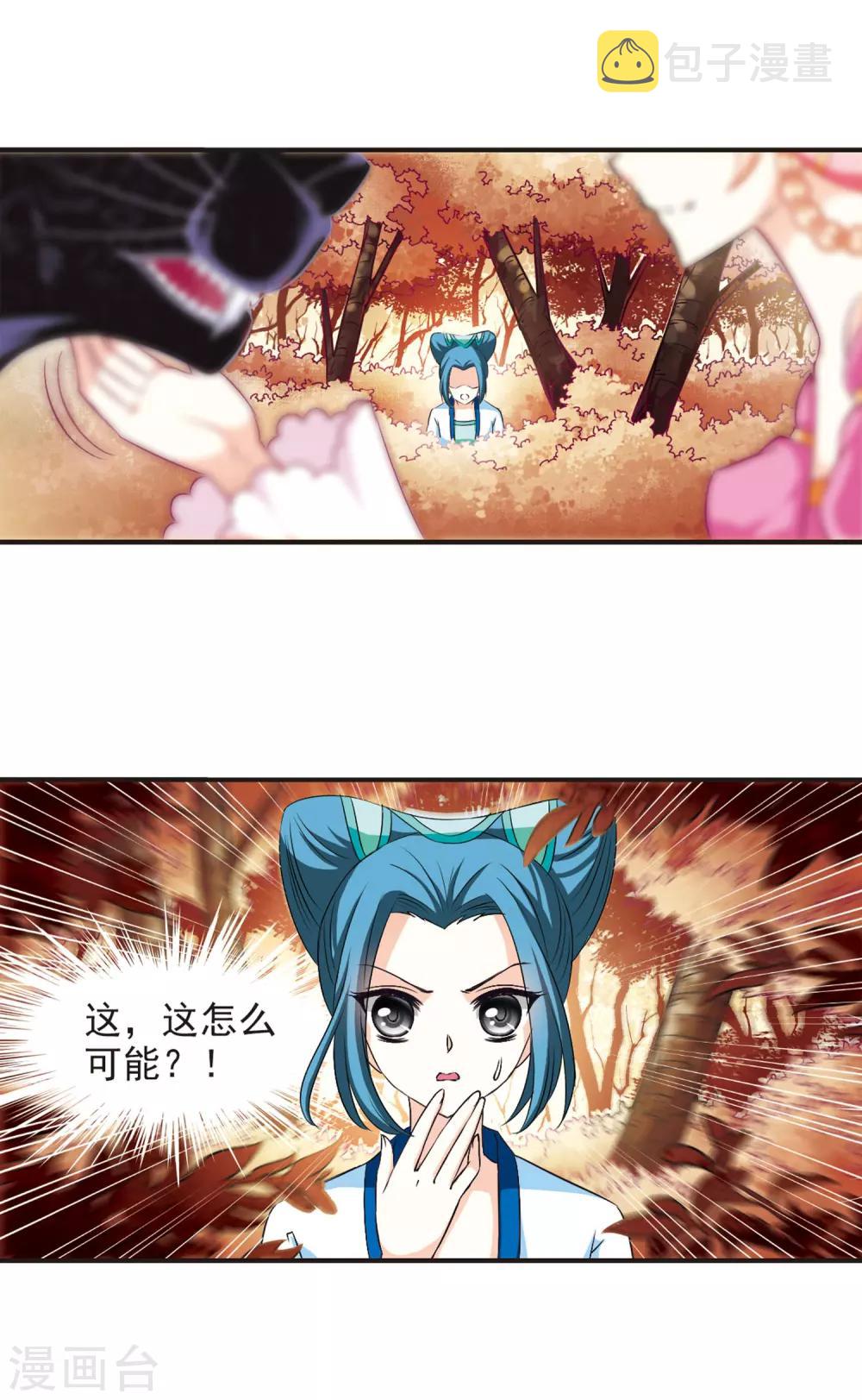 第65话 任务与奖励26