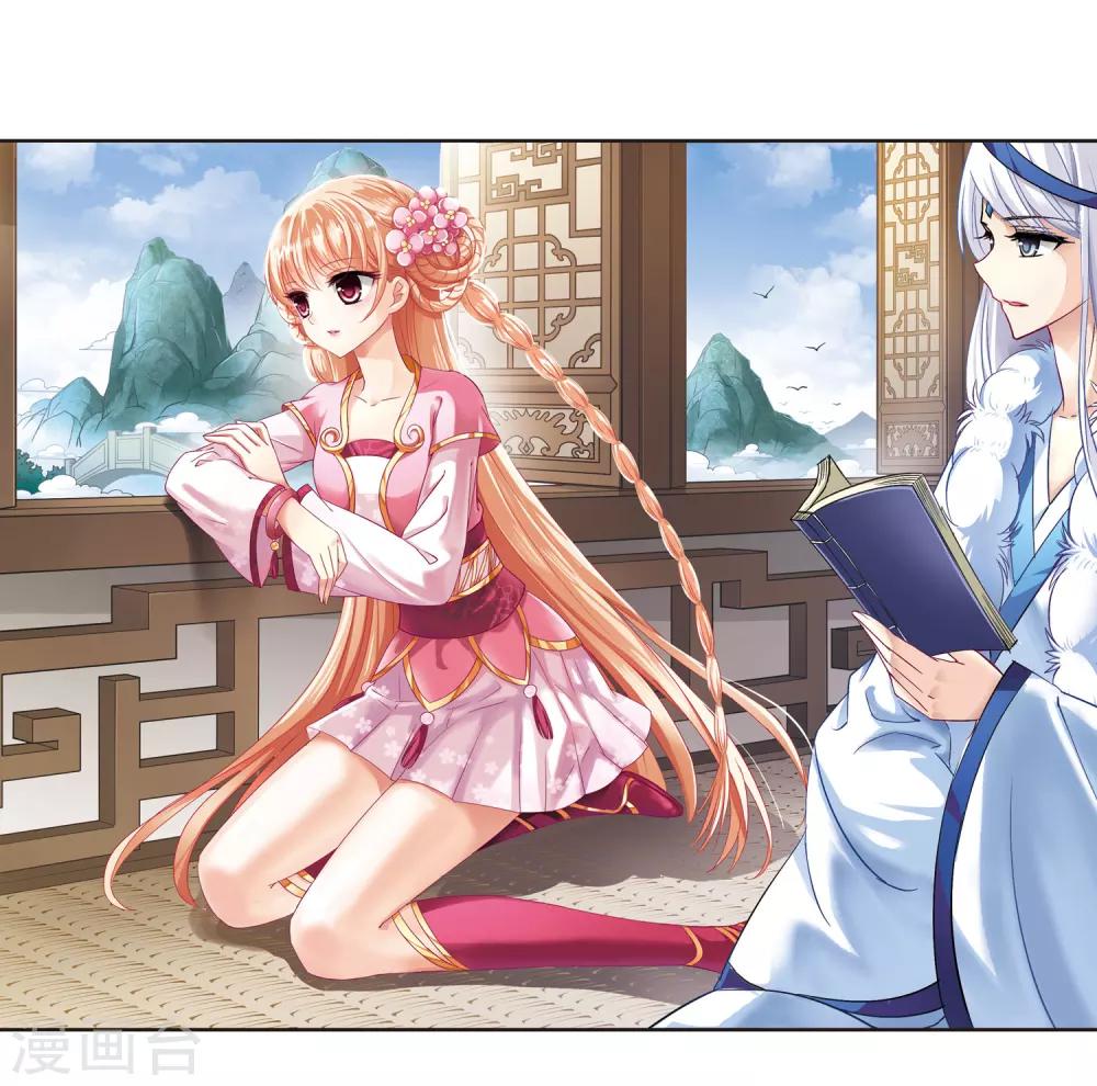 第80话 小林师兄12