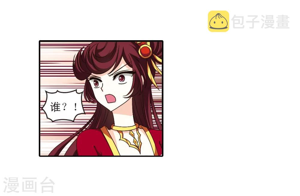 第131话 琅琊宝会316