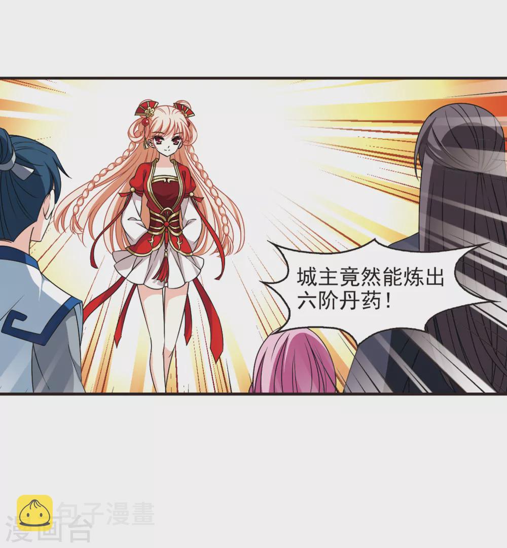 第2季76话 啓程110