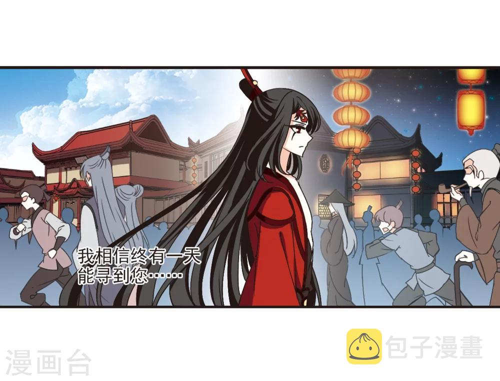 第215话 翳羽绯葬316