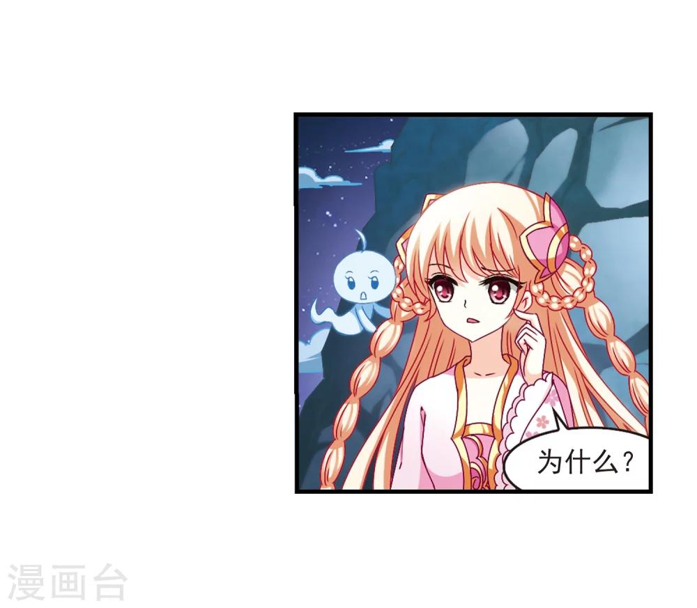 第107话 这闲事我管定了314
