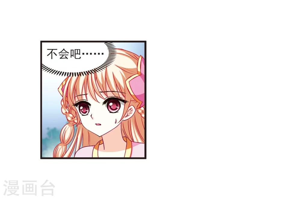 第119话 变天39
