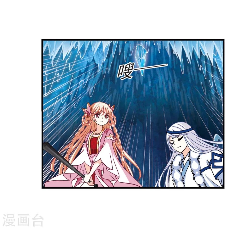 第266话 轻忧之殇215