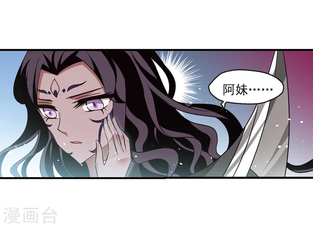 第359话 意外陡生331