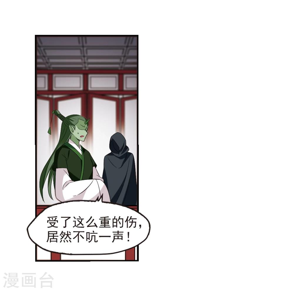 第355话 不可战胜的对手！232