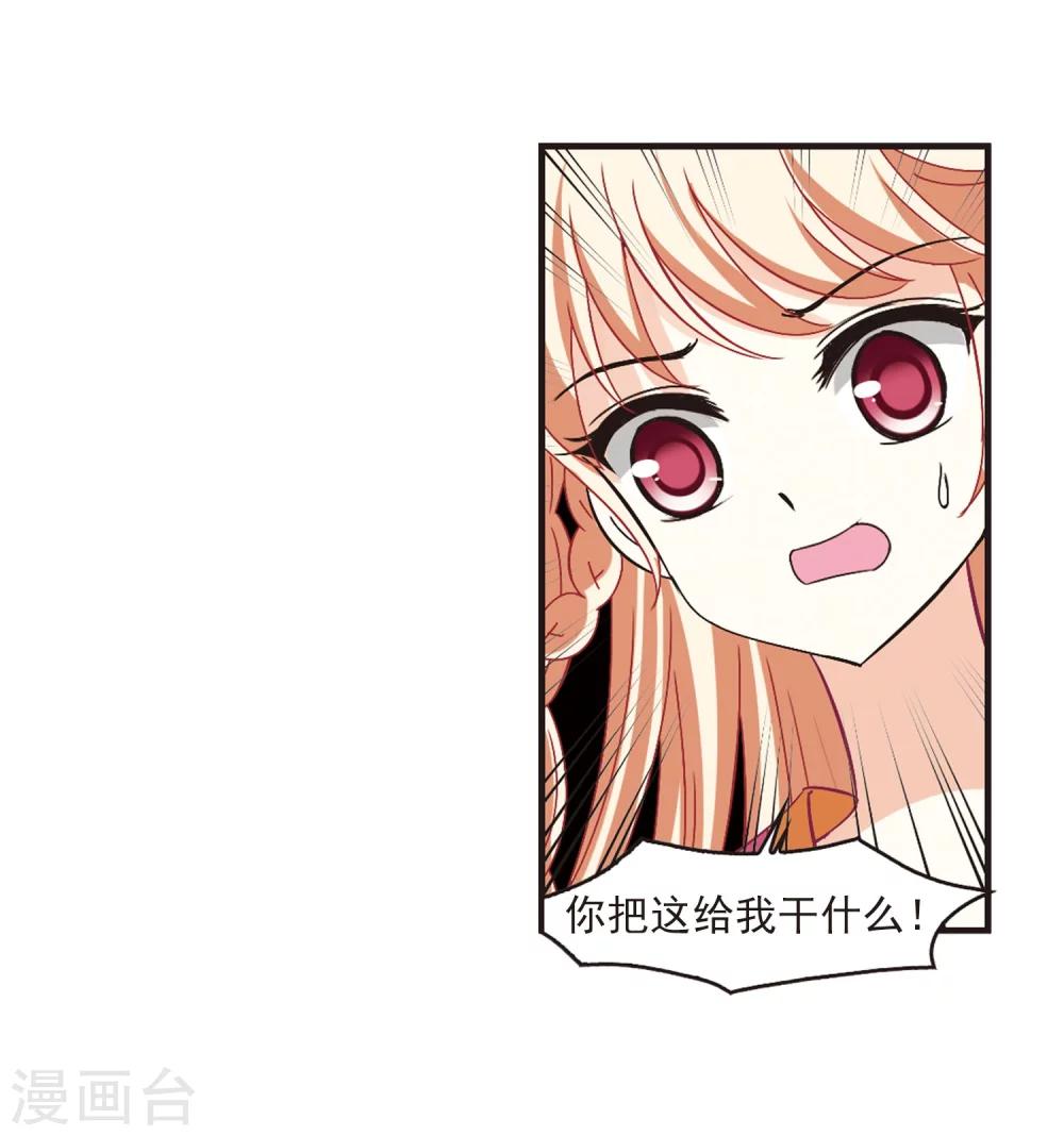 第217话 与君诀别29