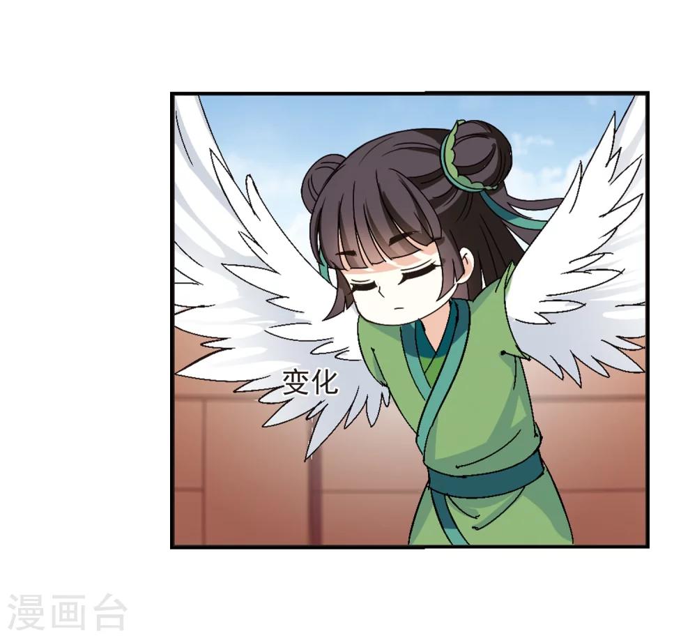 第220话 玄寂宗之危212