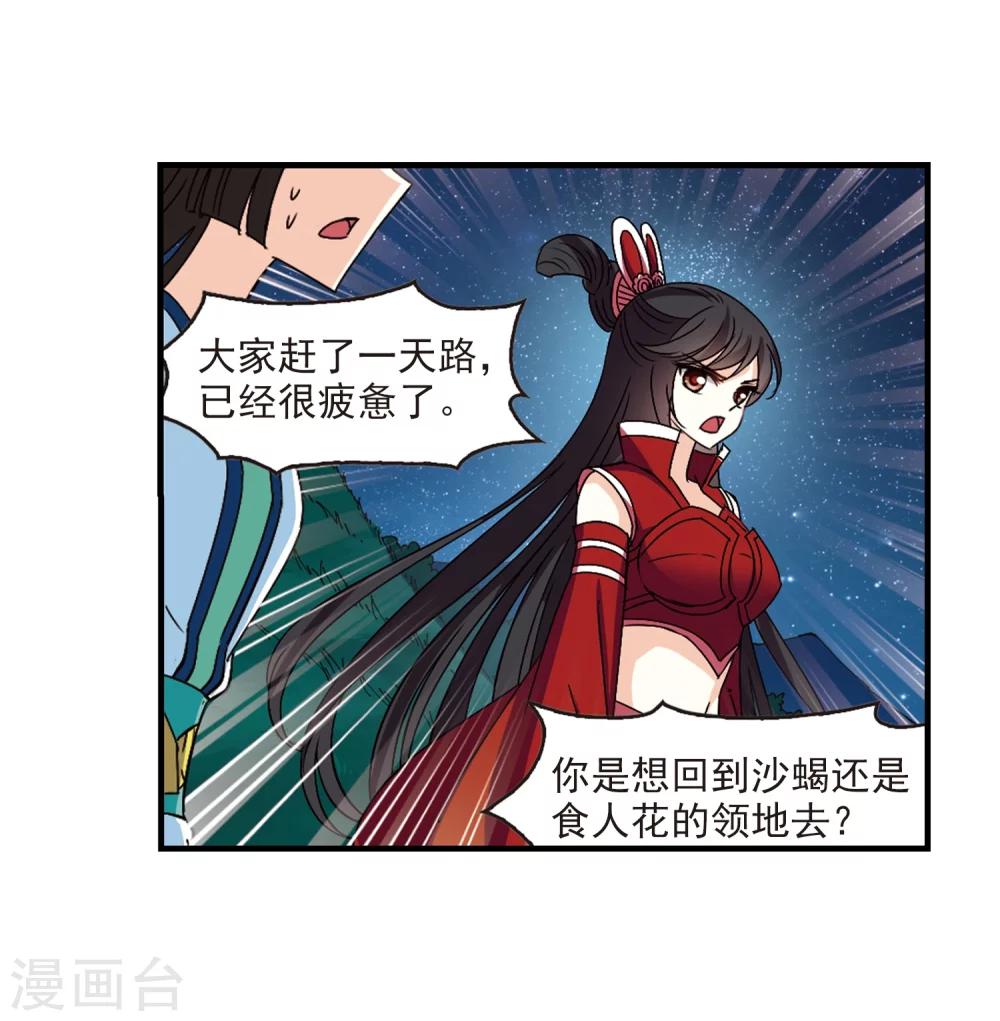 第246话 出事110