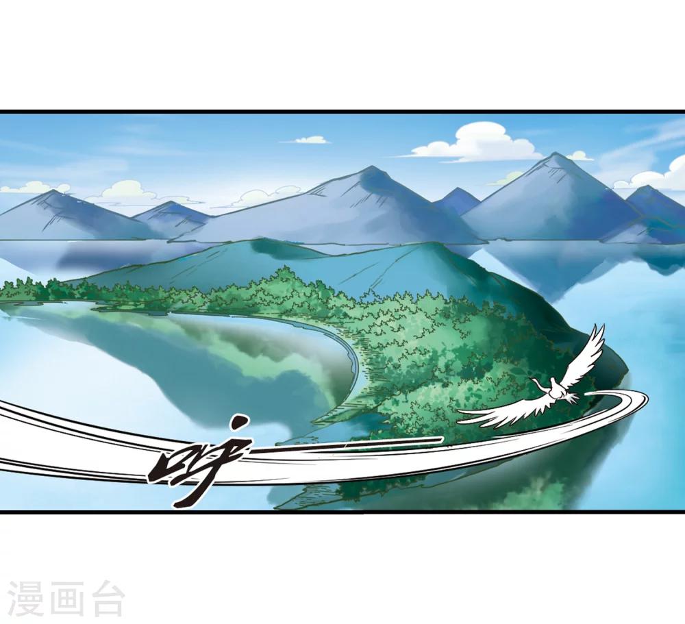 第88话 试探227