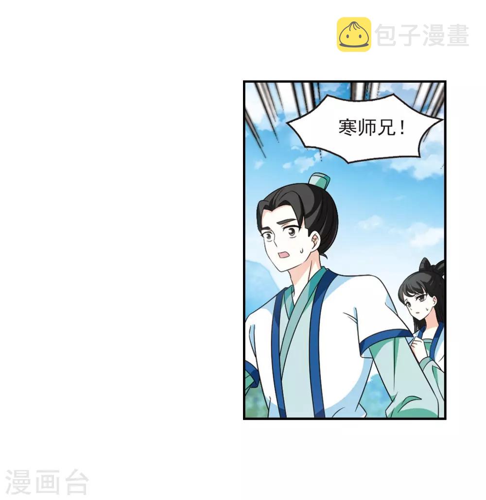 第406话 决裂218