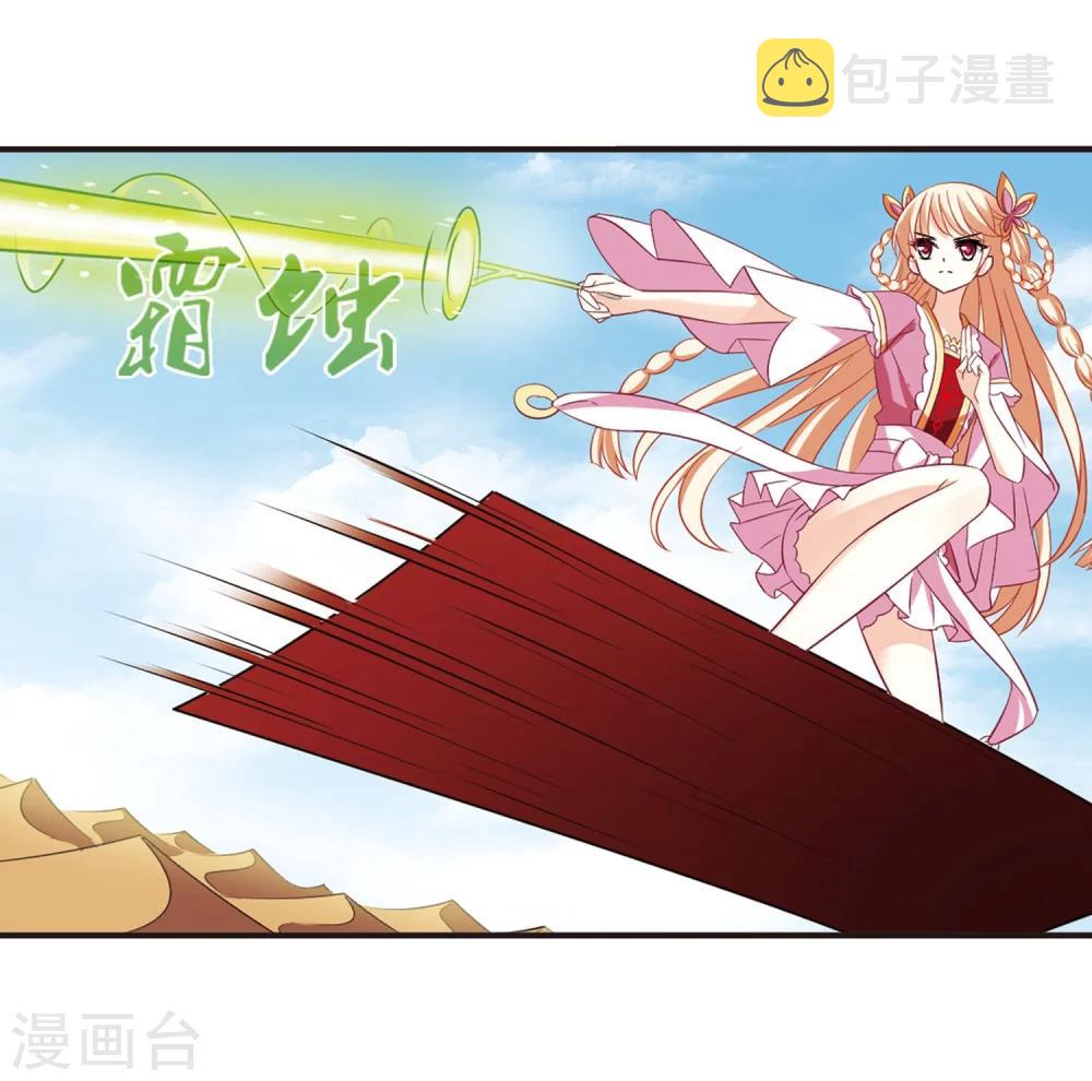 第237话 你追我逃119