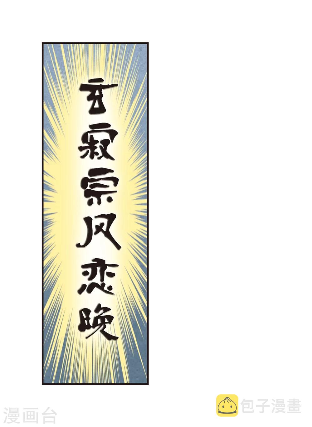第179话 意外名单218