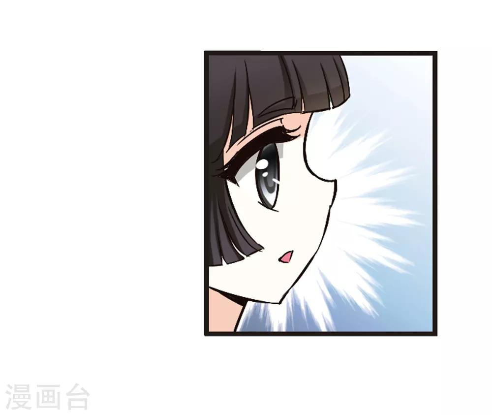 第86话 丹药赌斗310