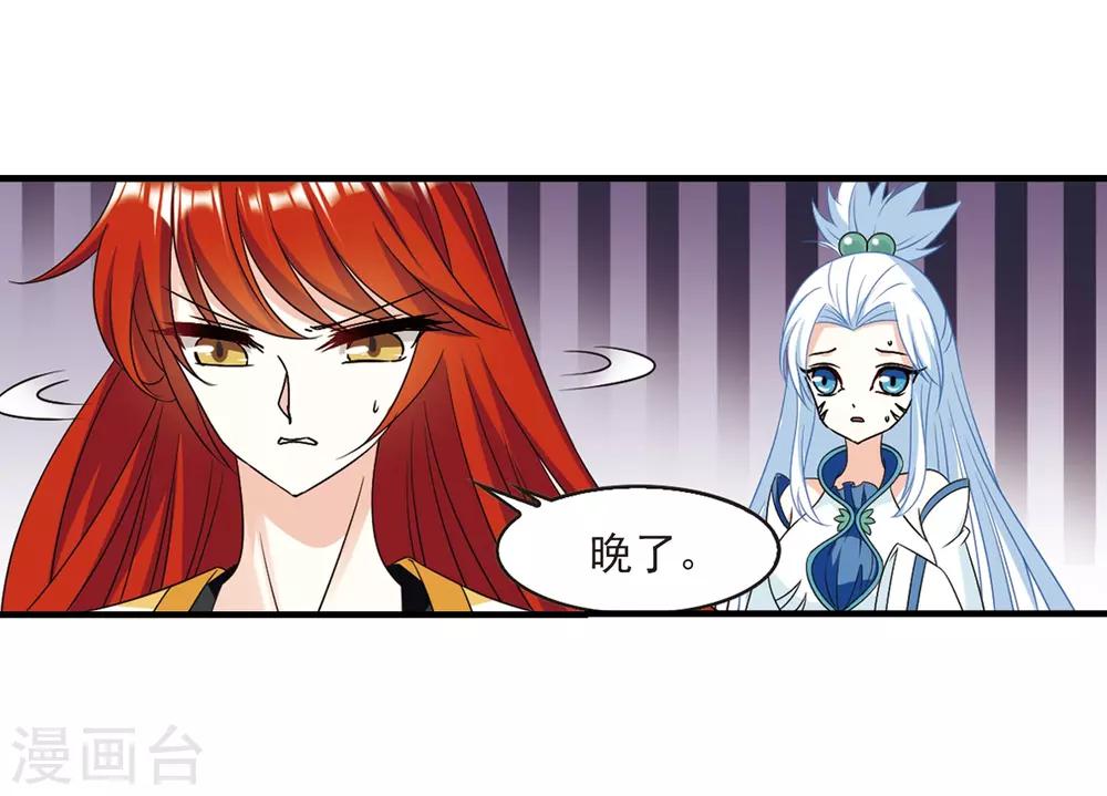 第384话 爲你无悔117