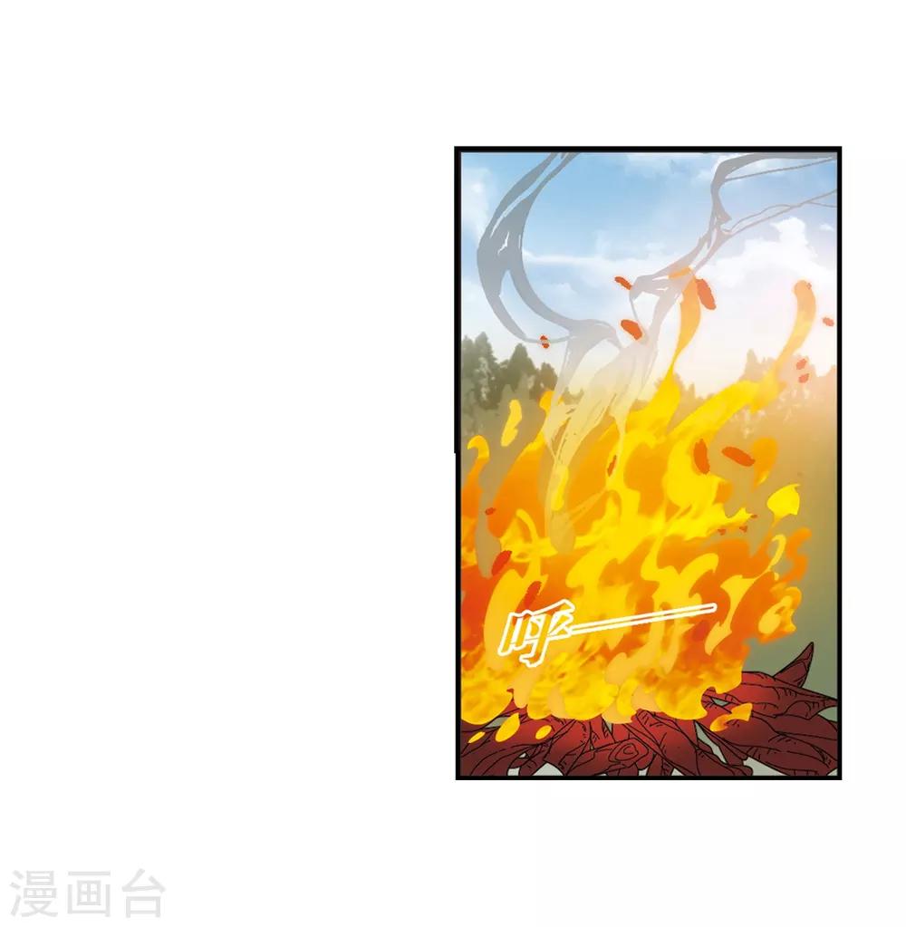 第2季38话 遭遇桑冉215