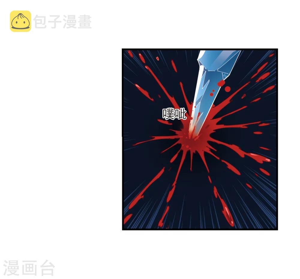第265话 轻忧之殇118
