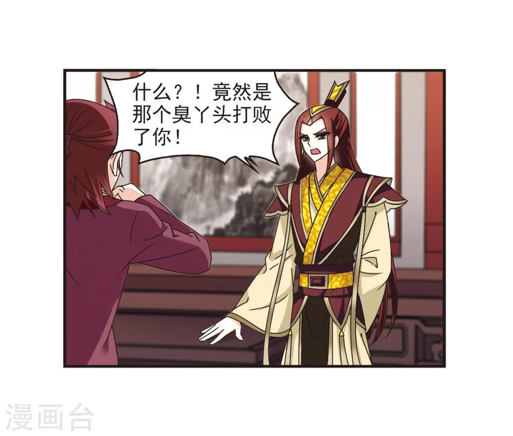 第176话 夜游28