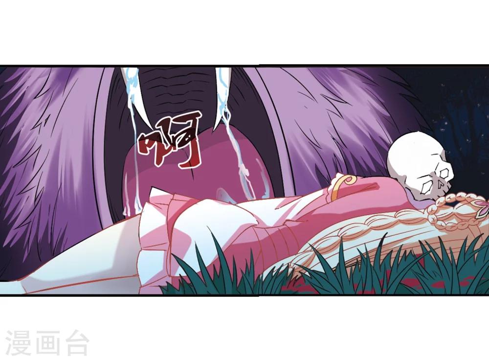 第277话 我爲鱼肉218