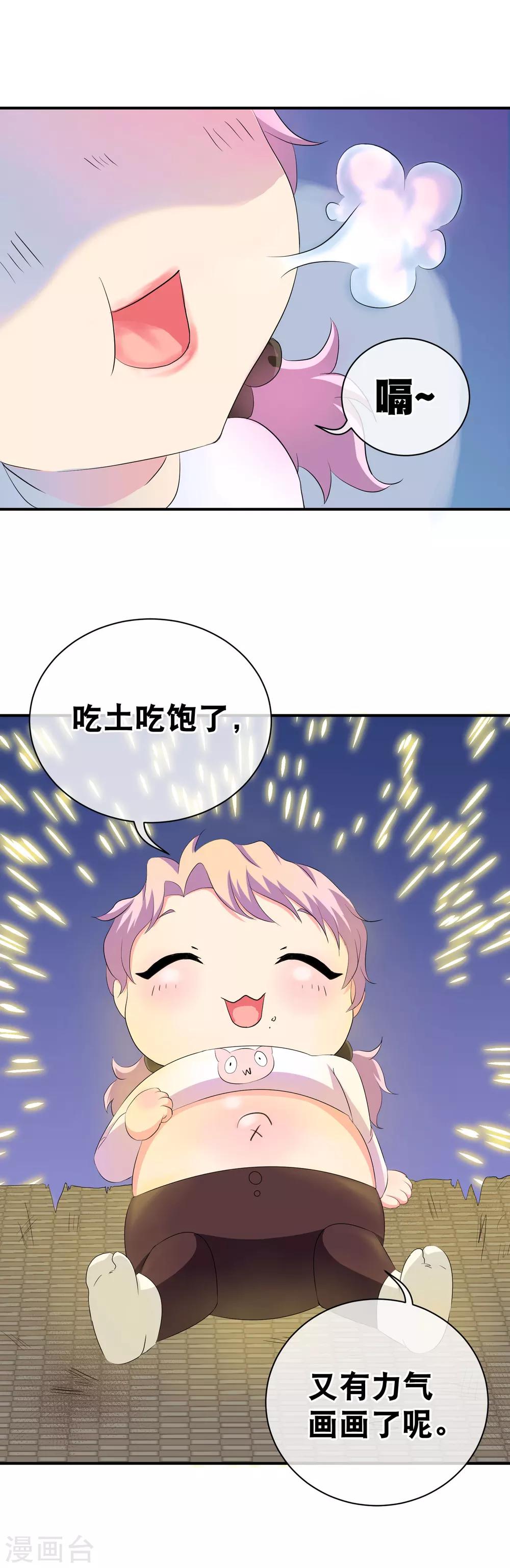 你愿意爲梦想付费吗10
