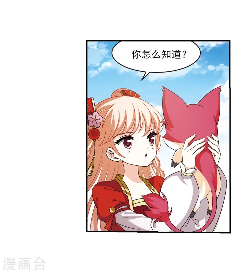 第2季3话 再见小林327