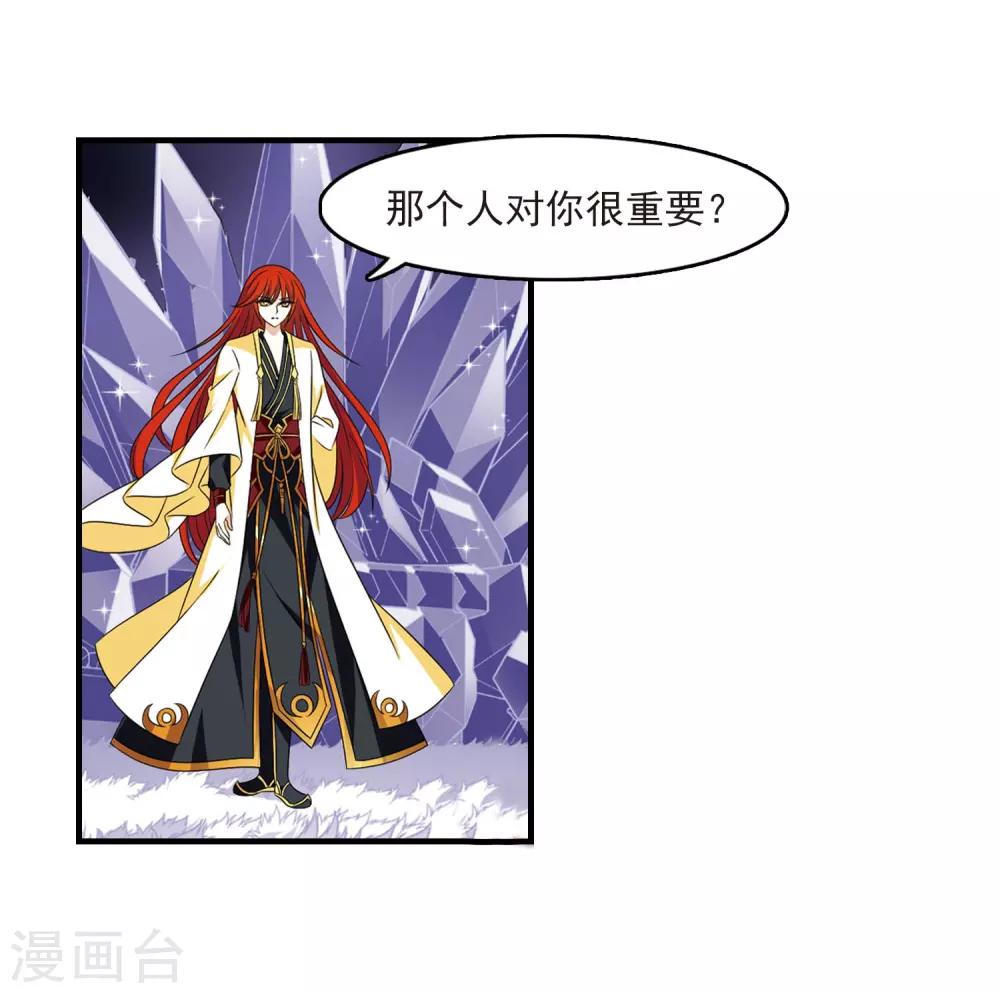 第383话 生泉的下落327