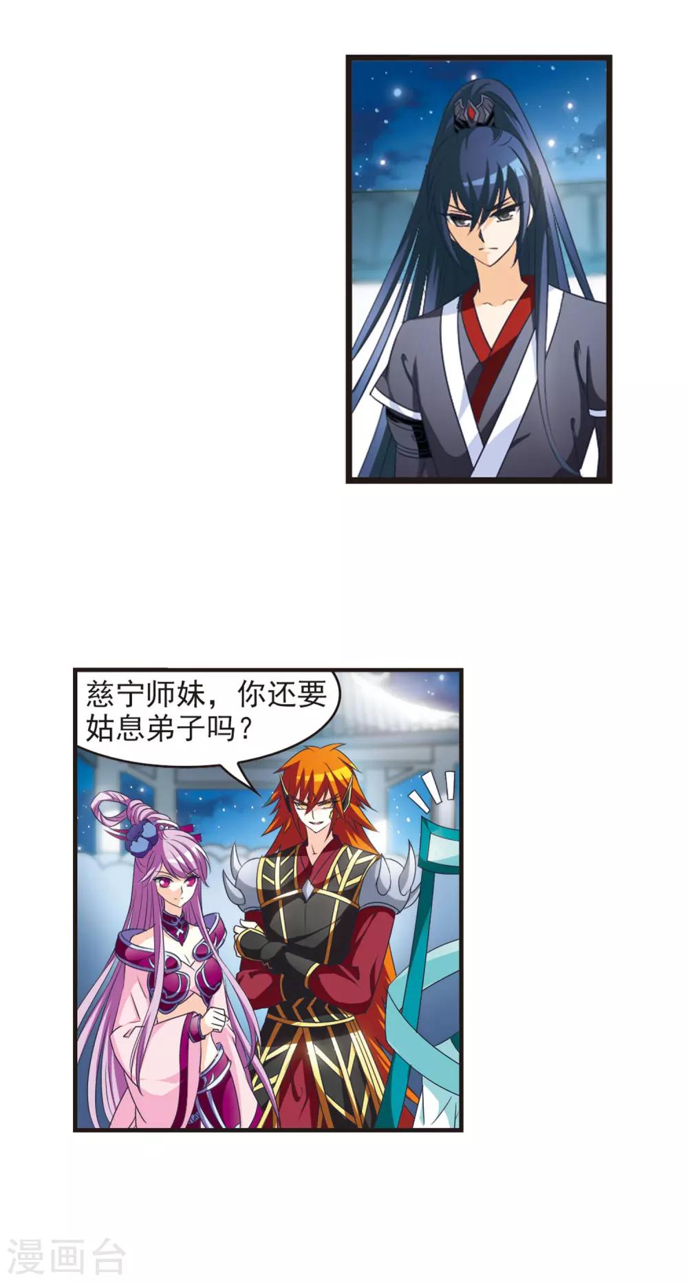 第46话 尊严无价13