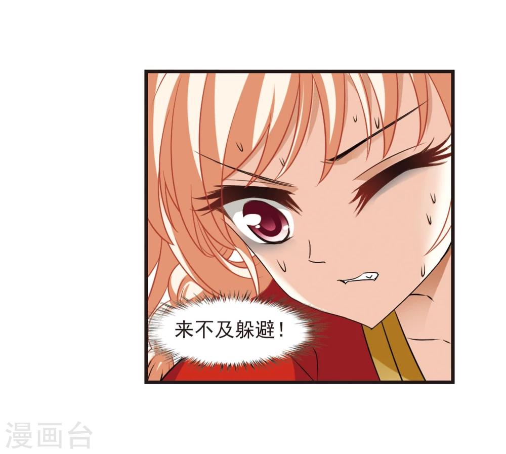 第355话 不可战胜的对手！26