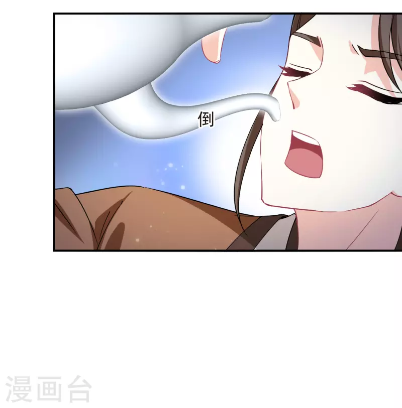 第2季161话 出师312