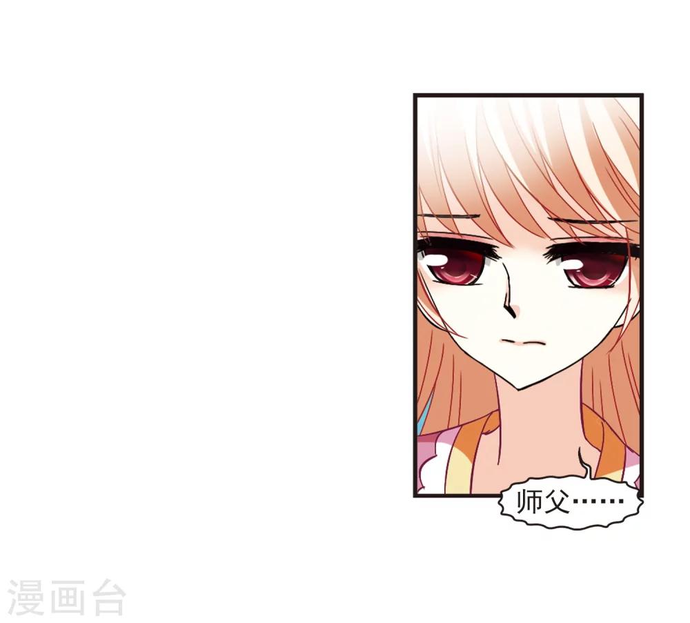 第229话 轻忧之痛226