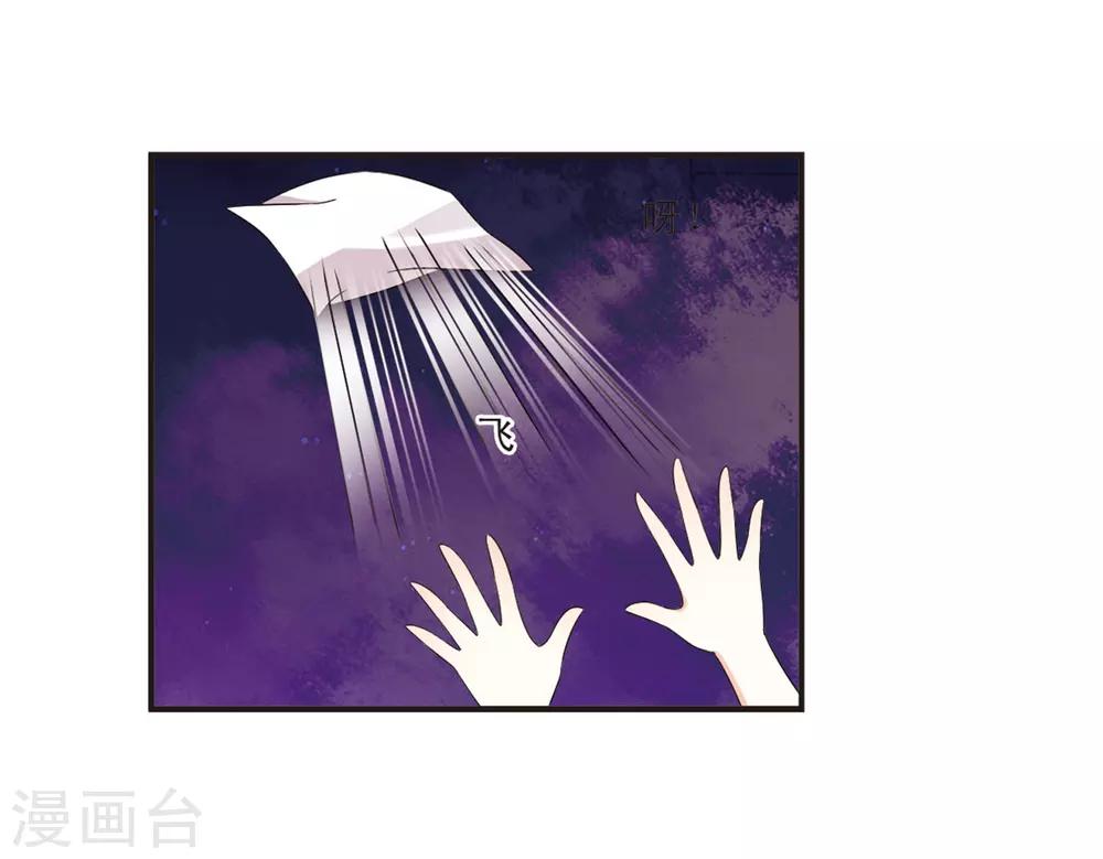第379话 小晚现形？223