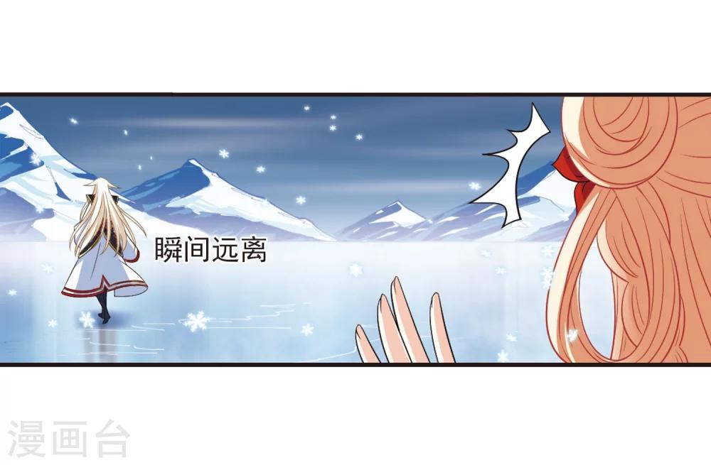 第287话 神识修炼213