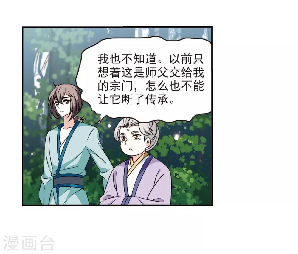 第2季34话 什麽是欧皇127