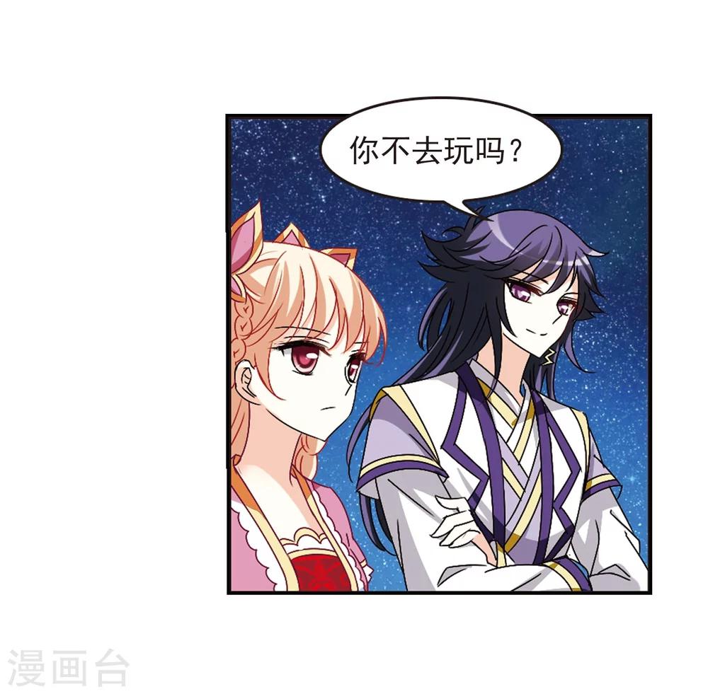 第245话 寒影重的仇人310