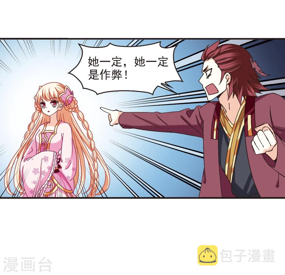 第175话 夜游121