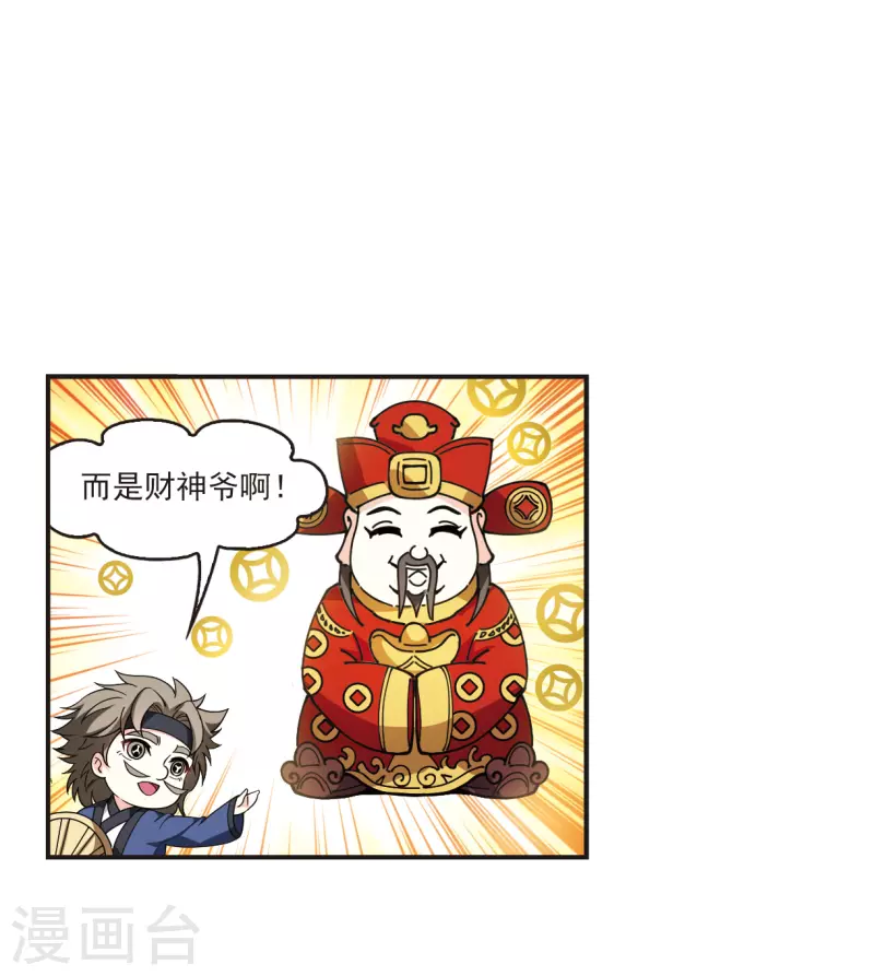 第2季118话 破门的秘密14