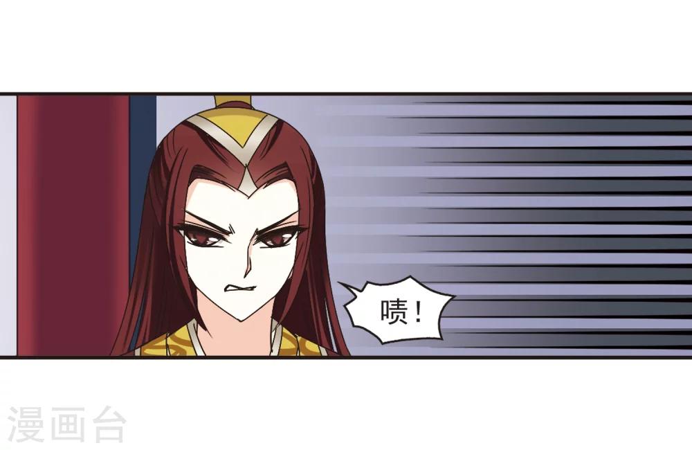 第195话 新秀挑战赛6-123