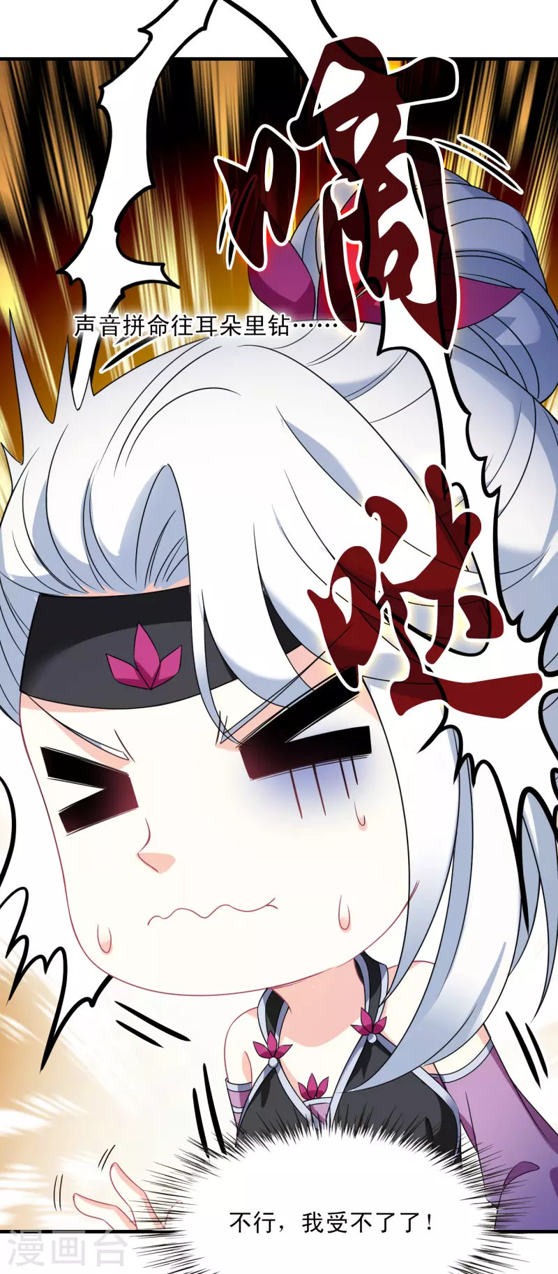 第2季125话 万乐之王25