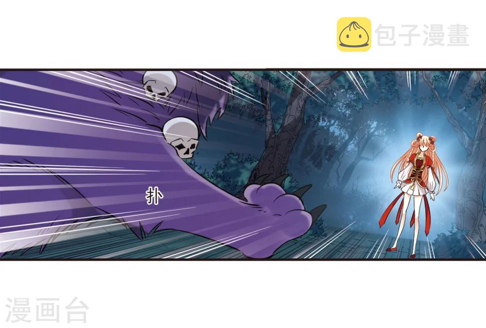 第295话 重返炼狱谷322