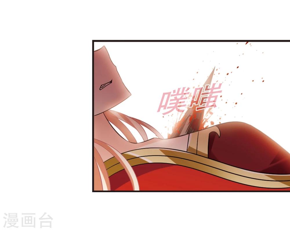 第355话 不可战胜的对手！223