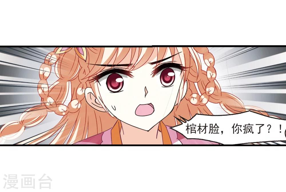 第260话 分道扬镳318