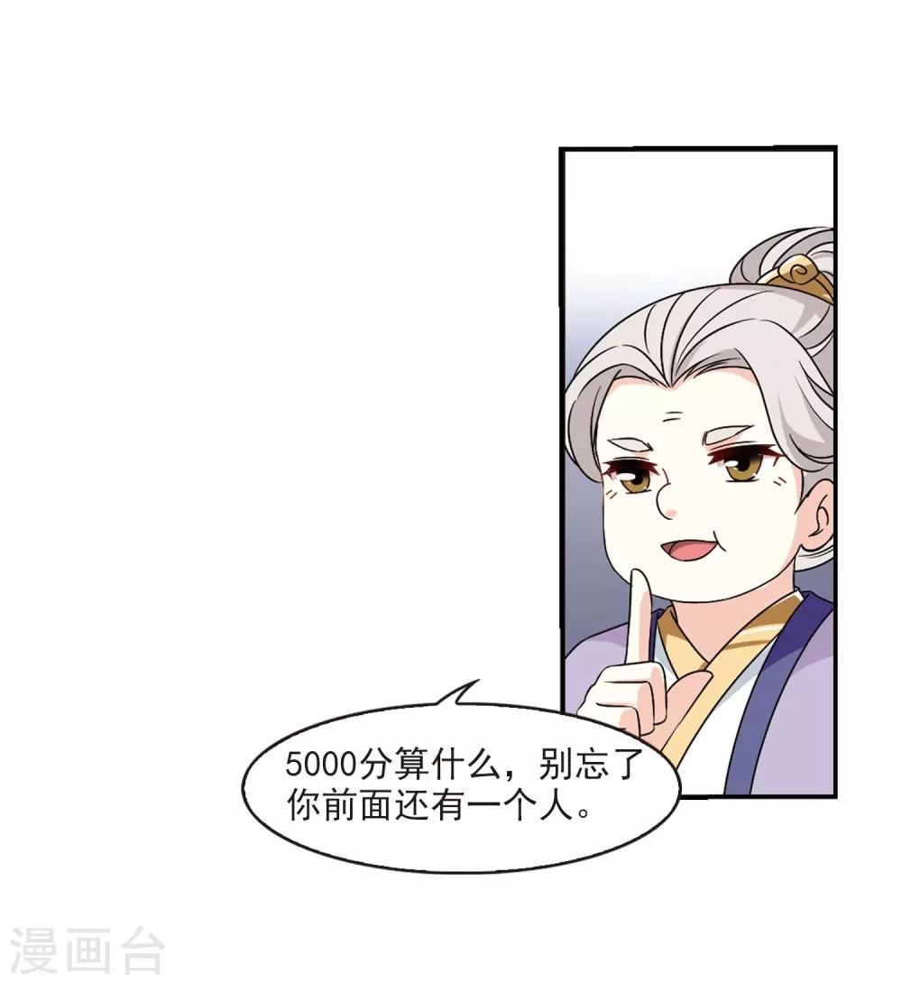 第2季35话 什麽是欧皇233