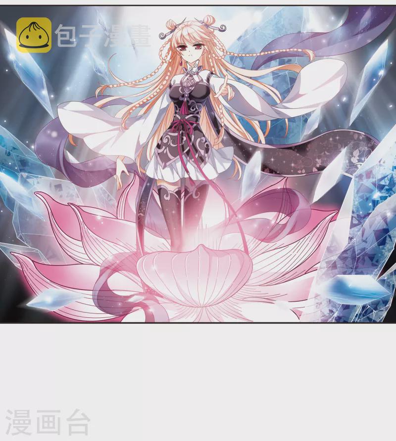 第2季91话 结盟11