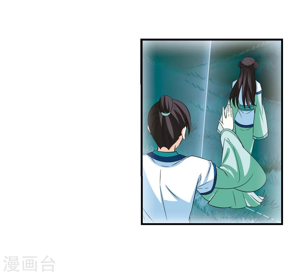 第247话 出事230