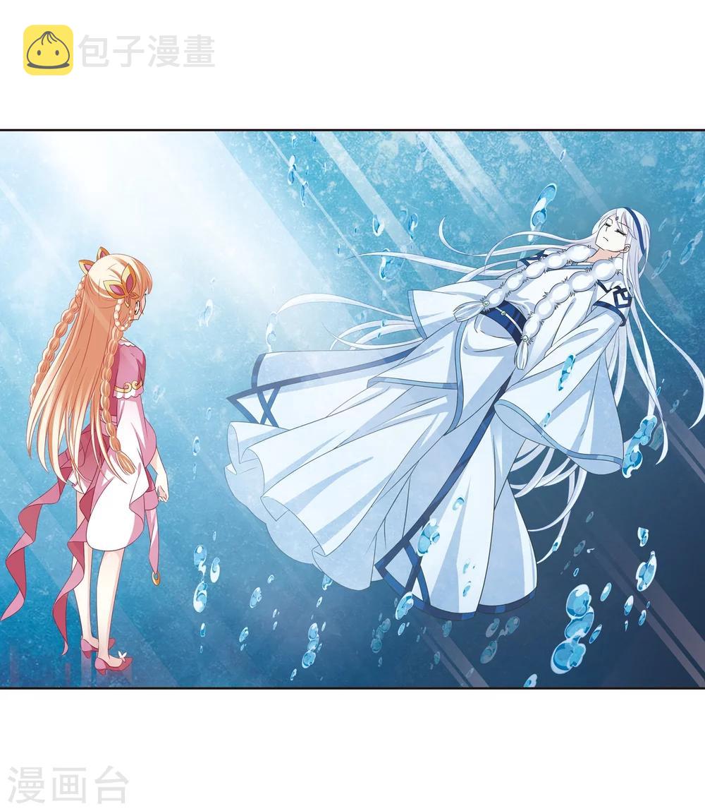 第267话 轻忧之殇316